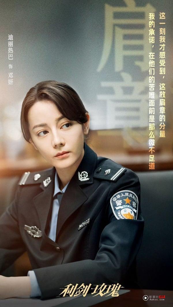 《利剑玫瑰》开放式结局反被赞爆！打击拐卖案创下5亿播放量，迪丽热巴获奖呼声高 娱乐 图10张