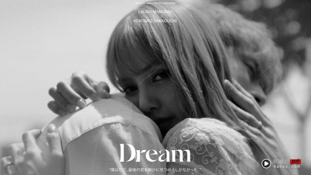 Lisa〈Dream〉MV解析&彩蛋:搭坂口健太郎凄美纯爱超好哭,歌曲原型是暗示前任?