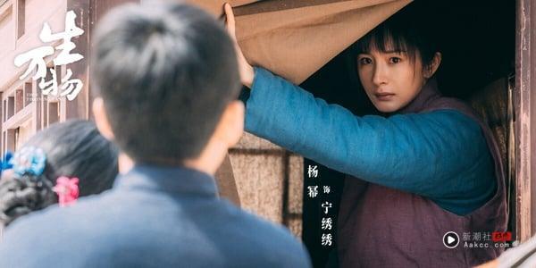 《生万物》剧情看点＆角色介绍：杨幂为戏素颜又增重，化身农妇上演女性成长故事 娱乐 图3张