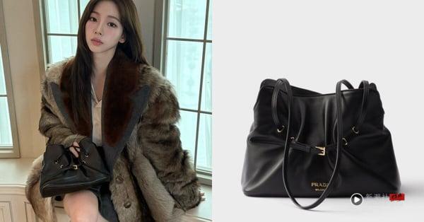 Prada Dada 小号纳帕软皮袋：Karina 同款，NT$91,000