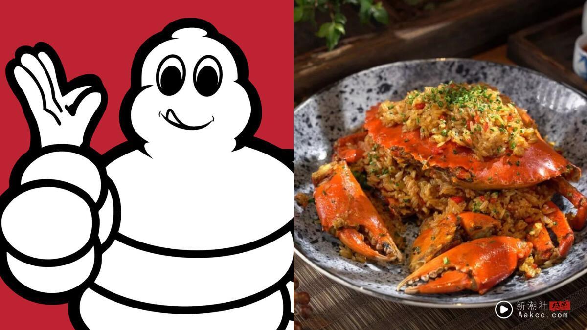 2025米其林完整名单介绍！颐宫成功8连霸、8家新进餐厅，2家餐厅掉星