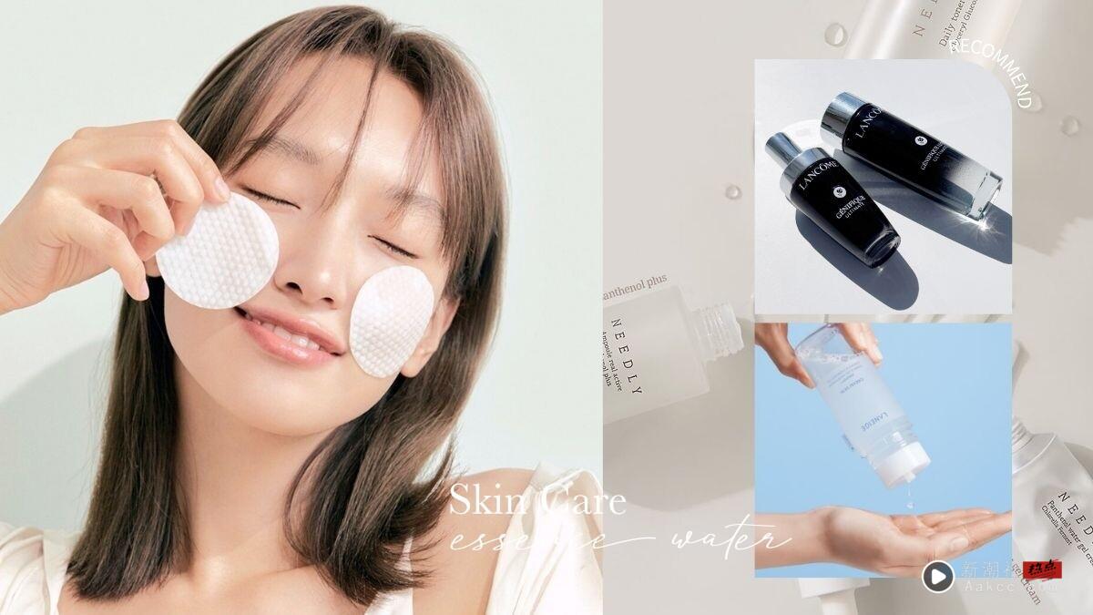 清爽却保养更有感！12款专柜＆平价精华水推荐＋适合肤质一次看，这款湿敷也不心疼