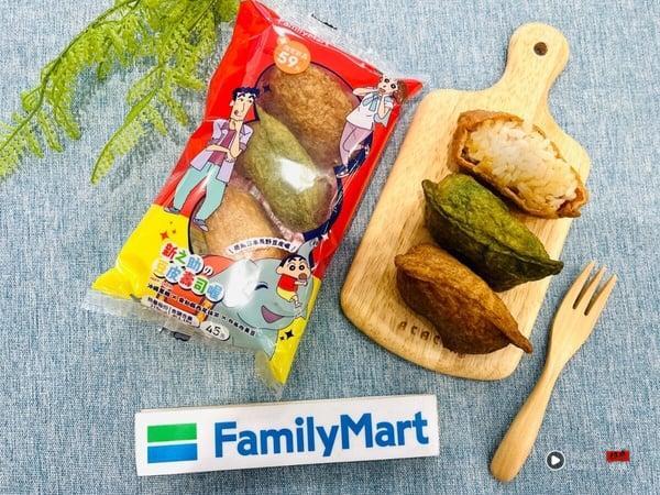 蜡笔小新在全家！全家蜡笔小新鲜食免费送餐具、磁铁、手机挂绳，再推多款蜡笔小新周边 最新 图3张