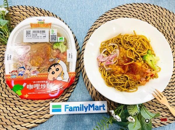 蜡笔小新在全家！全家蜡笔小新鲜食免费送餐具、磁铁、手机挂绳，再推多款蜡笔小新周边 最新 图4张