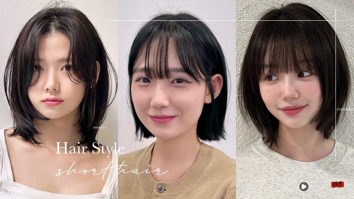 8款不用烫层次短发推荐！鲍伯短发、法式短发、羽毛剪，这款细软发、自然卷也好整理