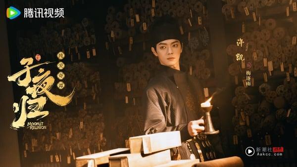 《子夜归》开播热度飙升！田曦薇、许凯CP感十足，有望成为下部古装黑马