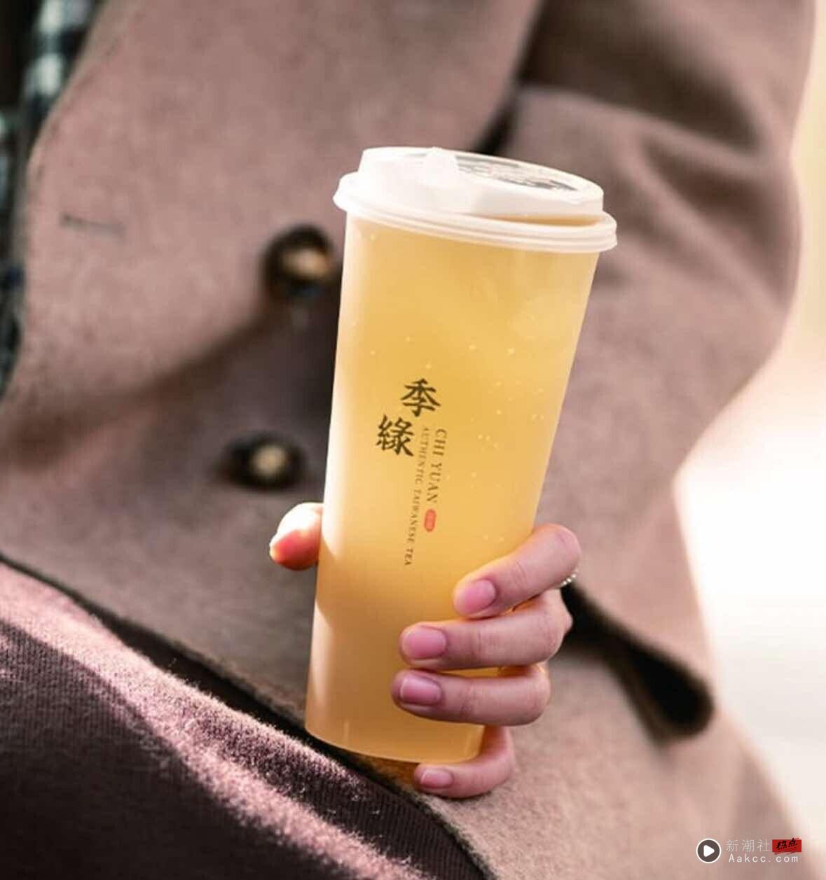 买一送一！手摇优惠盘点：JINS联名胡子茶、季缘必喝买一送一、UG也买一送一 最新 图2张