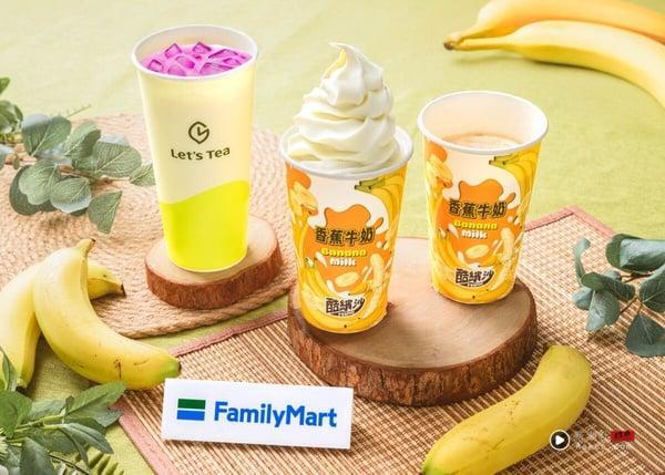 全家必喝新品“香蕉火龙果牛奶”开卖