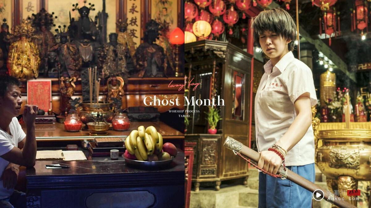 农历七月拜拜禁忌与流程一次看！拜好兄弟要说什么？拜拜绝不能说姓名，还要禁做这件事