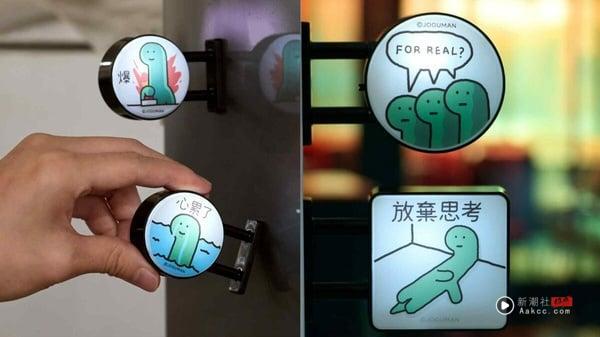 7-11“线条小狗盲盒”可爱登场！包子&水饺造型必收，再推JOGUMAN磁吸小灯牌&手机镜架 最新 图9张
