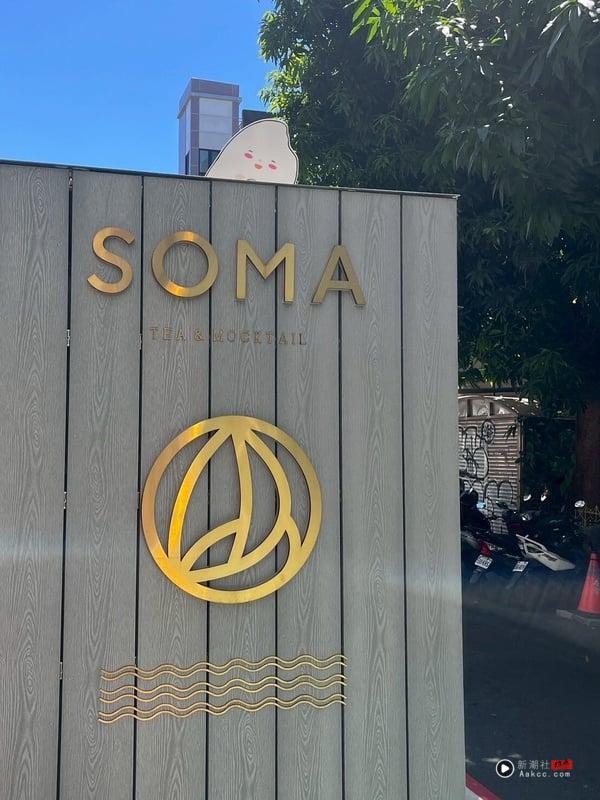 手摇控开喝！SOMA新品推荐“蜜隐乌龙”系列开卖，蜜隐乌龙奶茶必喝，再推甜点 最新 图1张