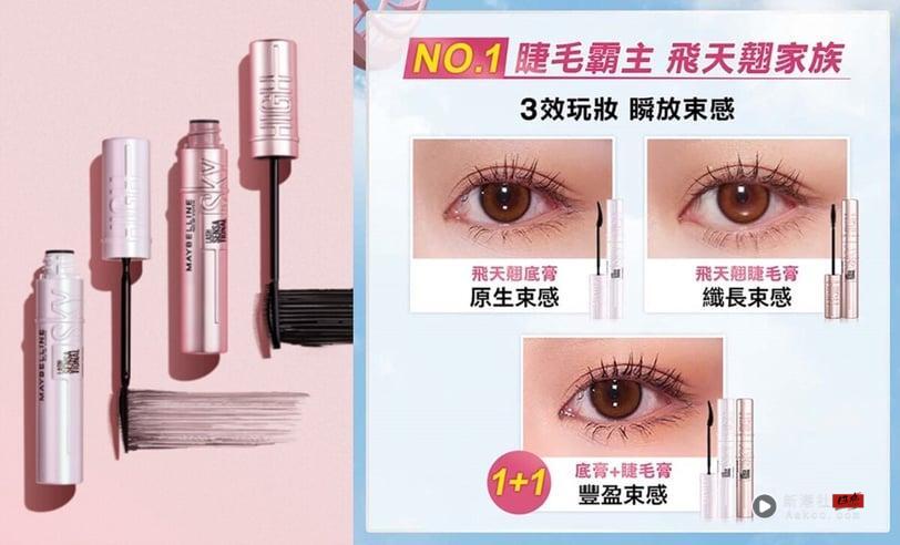 aespa宁宁同款！女团级电眼秘密公开： 媚比琳“日夜双霸”24H睫毛管理术 最新 图5张