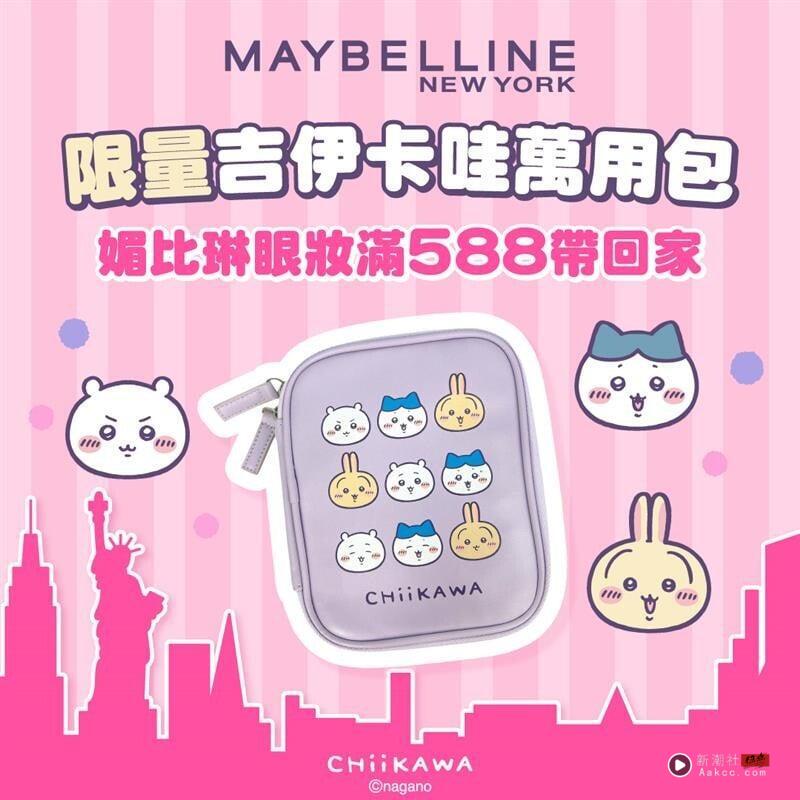 aespa宁宁同款！女团级电眼秘密公开： 媚比琳“日夜双霸”24H睫毛管理术 最新 图6张