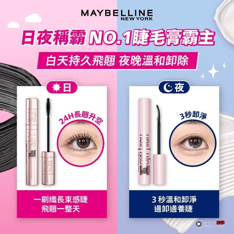 aespa宁宁同款！女团级电眼秘密公开： 媚比琳“日夜双霸”24H睫毛管理术 最新 图2张