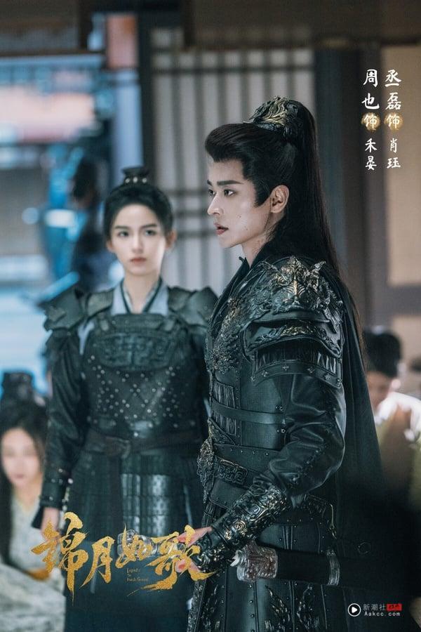 古装剧9位“小说走出来”的少年将军！《锦月如歌》丞磊霸气，第9位真正鲜衣怒马少年郎 娱乐 图3张