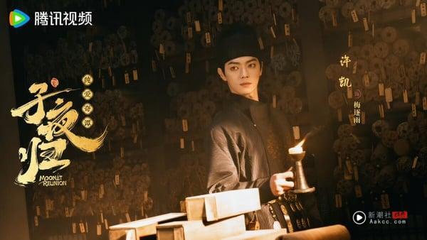 《子夜归》7位演员介绍！许凯&田曦薇私下互动超好嗑、两大男配角都和卢昱晓演过CP 娱乐 图3张
