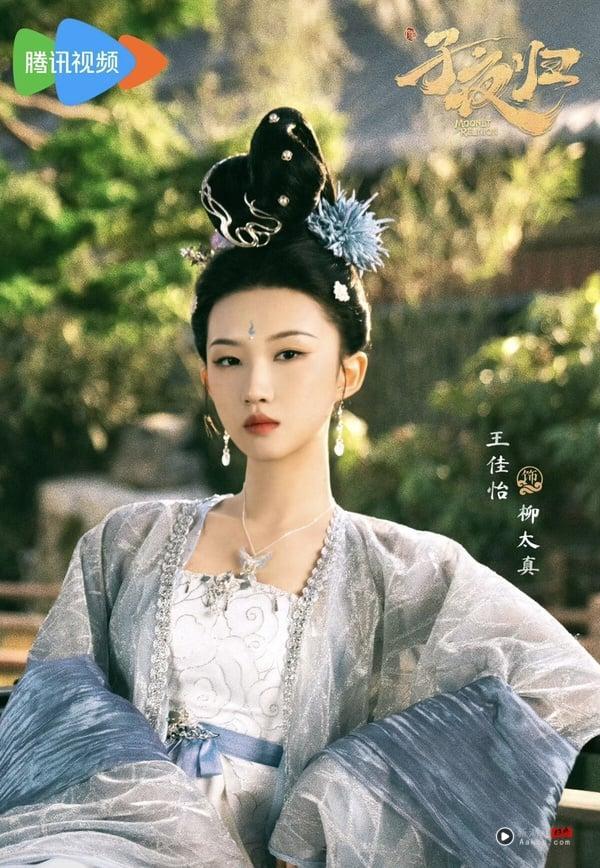《子夜归》7位演员介绍！许凯&田曦薇私下互动超好嗑、两大男配角都和卢昱晓演过CP 娱乐 图15张