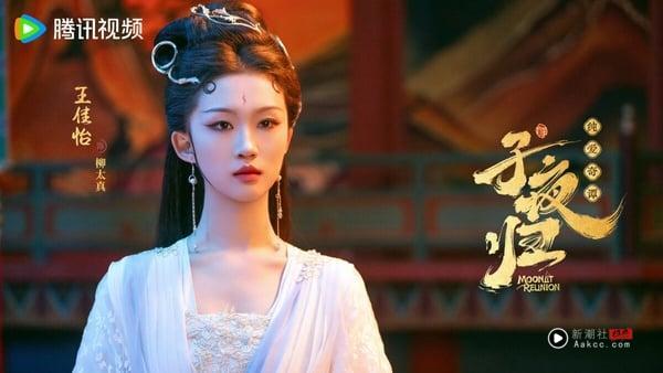 《子夜归》7位演员介绍！许凯&田曦薇私下互动超好嗑、两大男配角都和卢昱晓演过CP 娱乐 图16张