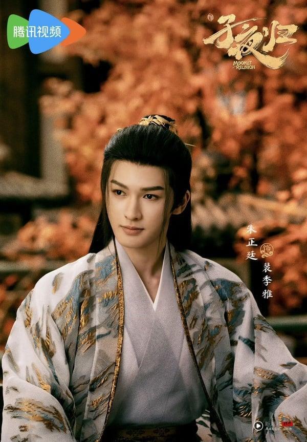 《子夜归》7位演员介绍！许凯&田曦薇私下互动超好嗑、两大男配角都和卢昱晓演过CP 娱乐 图7张