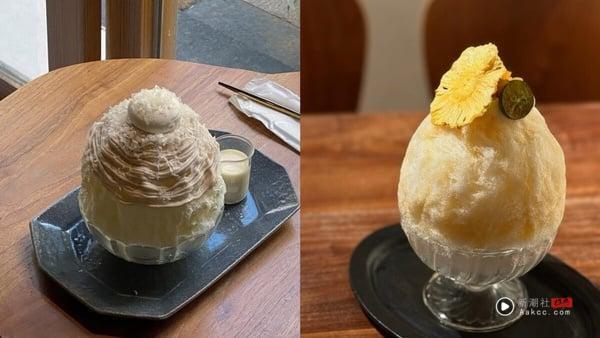 台北10间冰店推荐：复古“昭和浪漫冰室”必打卡、昭和风“点冰室”好吃又好拍！ 最新 图7张