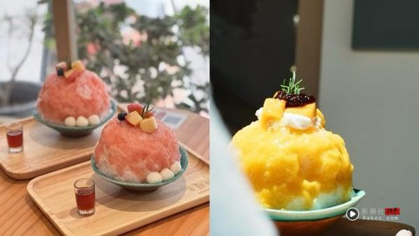 台北10间冰店推荐：复古“昭和浪漫冰室”必打卡、昭和风“点冰室”好吃又好拍！ 最新 图9张