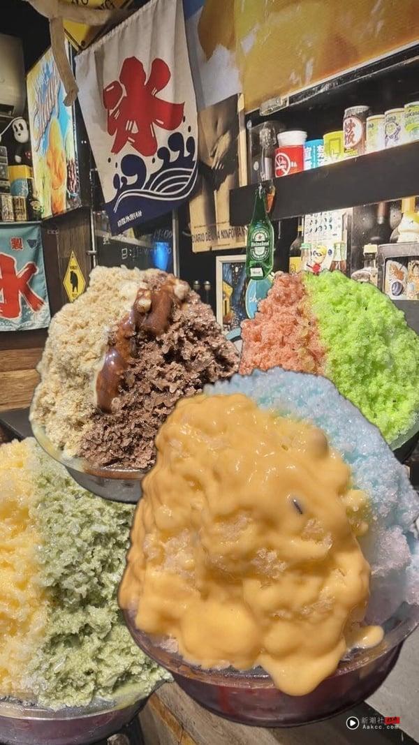 台北10间冰店推荐：复古“昭和浪漫冰室”必打卡、昭和风“点冰室”好吃又好拍！ 最新 图4张