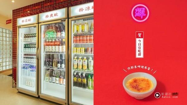 台南味直送台北！《民生辉温体牛肉火锅》复刻台南家乡牛肉炉，鲜嫩汤头暖心又暖胃 最新 图5张