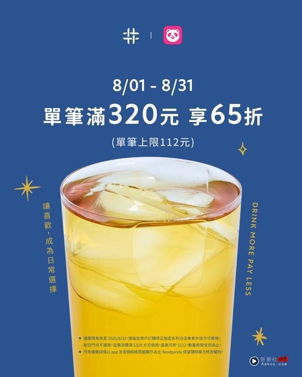 得正手摇新品！ “荞麦绿宝系列”零咖啡因登场，馥莓荞麦绿宝、青柠甘蔗荞麦绿宝必喝 最新 图5张