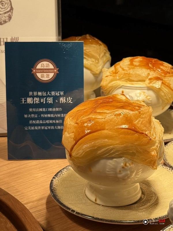2025高雄岛语吃到饱订位技巧！最新岛语价位、9大必吃推荐，和牛寿司、松叶蟹脚吃到饱 最新 图12张