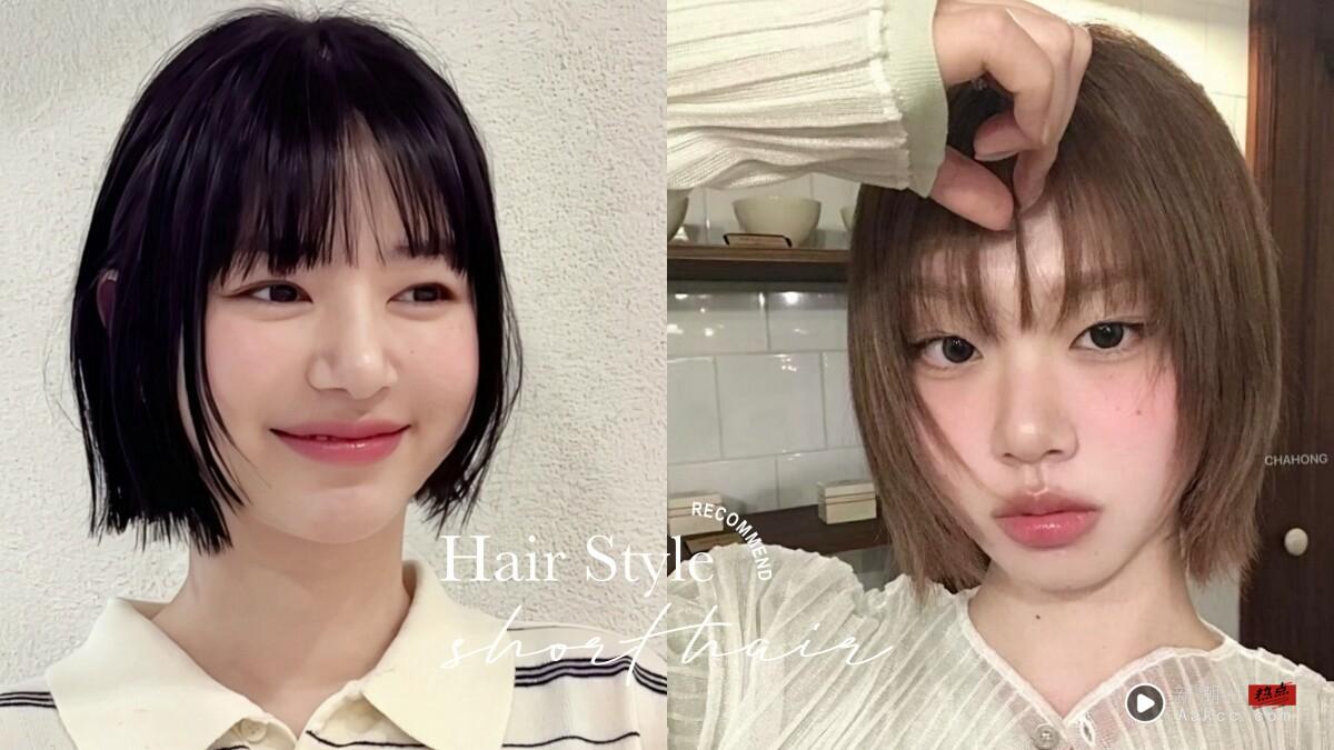 8款换季短发推荐!短发、中短发趋势一次看,自然卷、过渡期好整理,这款细软发救星