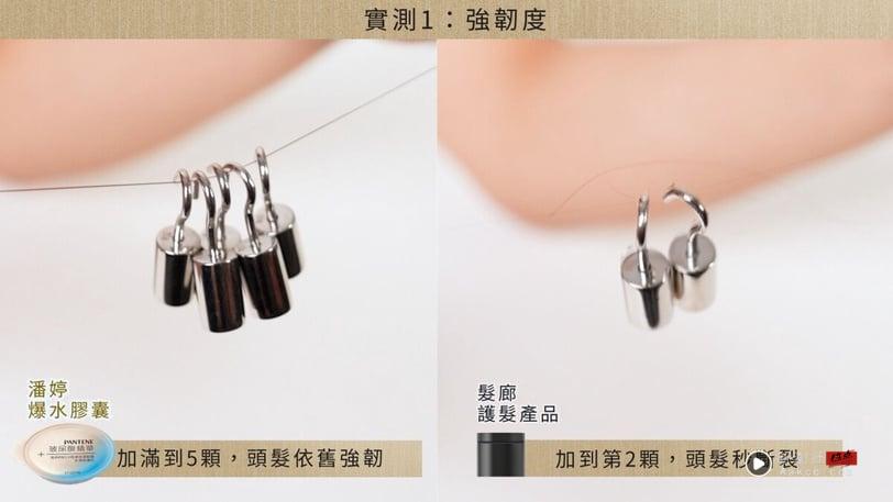 实测爆水修护神品，完胜发廊发品！天花板级修护力抵千元沙龙护发！ 最新 图1张