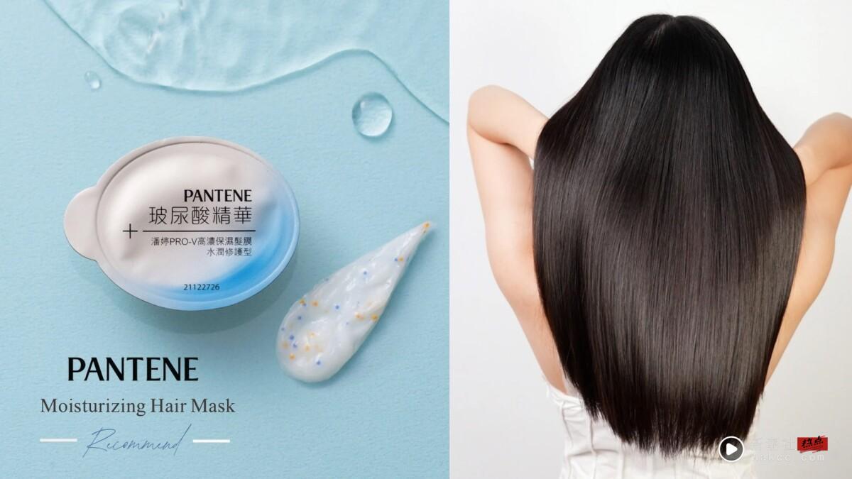 实测爆水修护神品，完胜发廊发品！天花板级修护力抵千元沙龙护发！