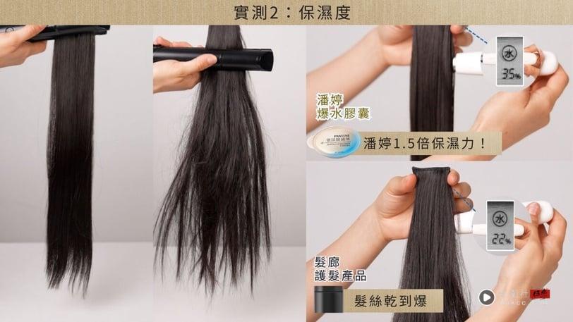 实测爆水修护神品，完胜发廊发品！天花板级修护力抵千元沙龙护发！ 最新 图2张