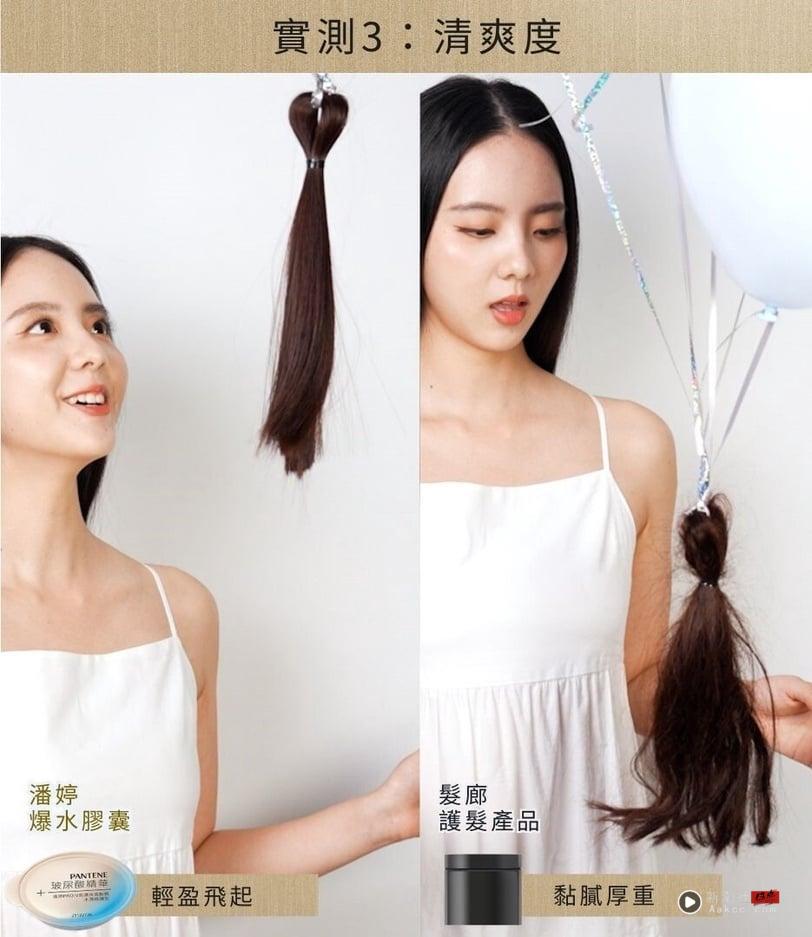 实测爆水修护神品，完胜发廊发品！天花板级修护力抵千元沙龙护发！ 最新 图3张