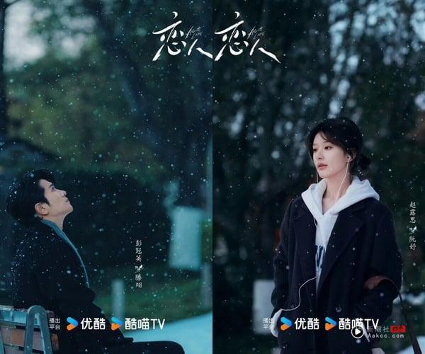 2025甜宠电视剧推荐25部！《难哄》《许我耀眼》必追，顾漫的小说大IP《骄阳似我》绝对火 娱乐 图4张