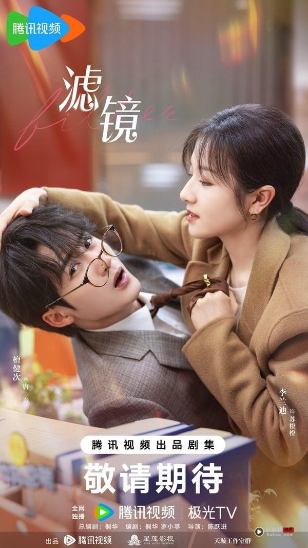 2025甜宠电视剧推荐25部！《难哄》《许我耀眼》必追，顾漫的小说大IP《骄阳似我》绝对火 娱乐 图16张
