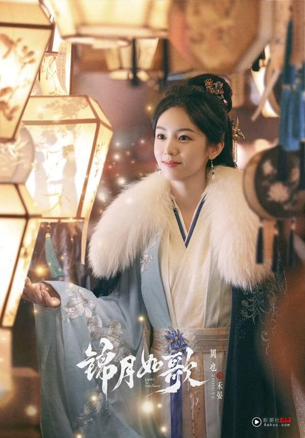 原着小说《锦月如歌》8角色结局！只有肖珏&禾晏迎来圆满结局，其他配角下场都超惨？ 娱乐 图4张