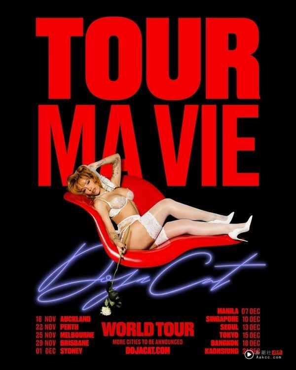 Doja Cat 首度登台！12月高雄巨蛋“Ma Vie Tour”压轴开唱，经典+新曲歌单一次看！ 娱乐 图1张