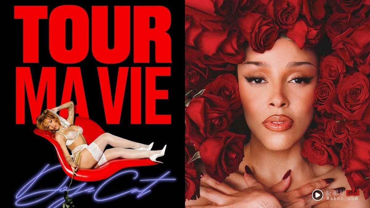Doja Cat 首度登台!12月高雄巨蛋“Ma Vie Tour”压轴开唱,经典+新曲歌单一次看!