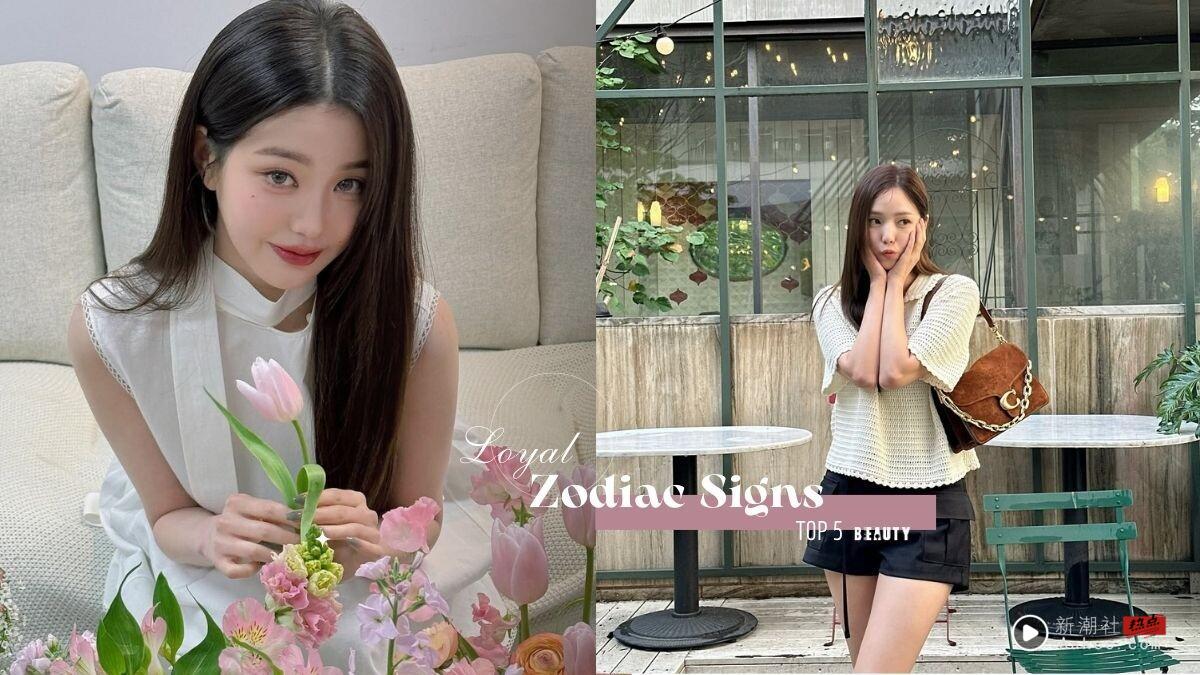 哪个星座爱最深？“最专情”星座TOP5：金牛的爱细水长流，这星座只要爱上就绝不放手！