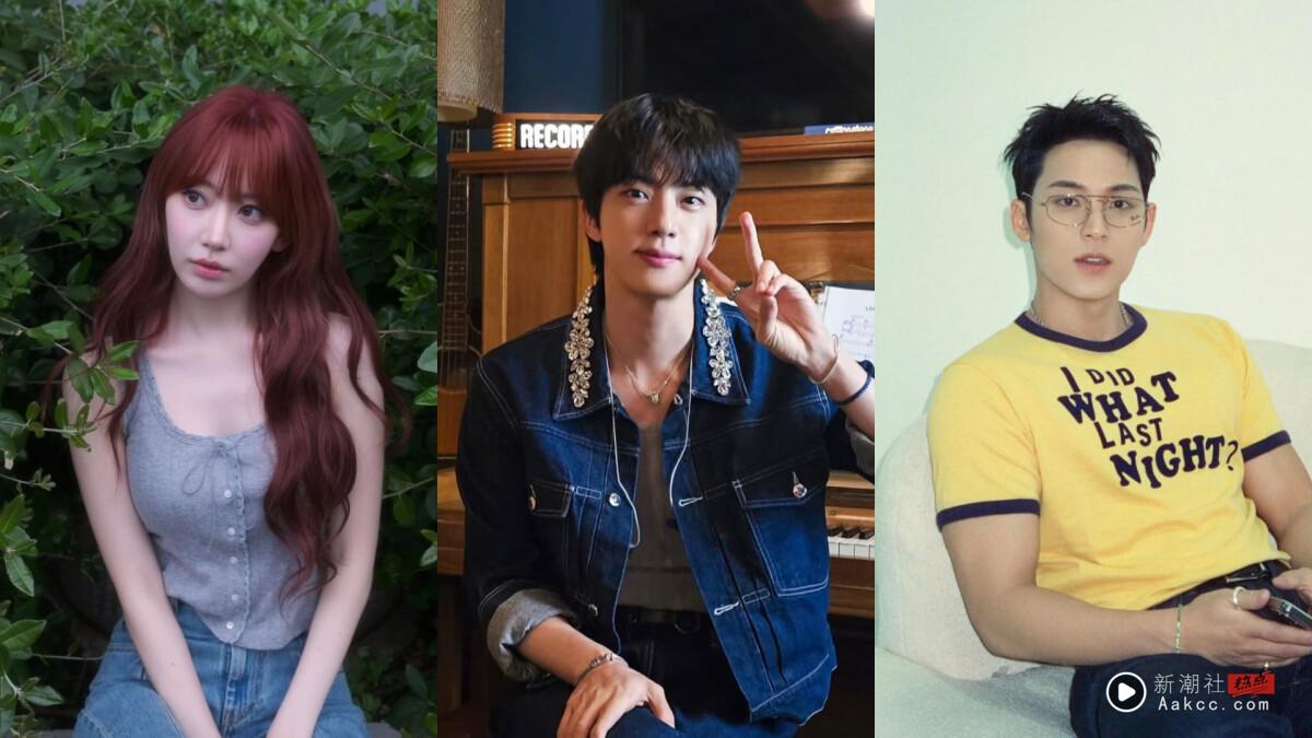 韩网评选HYBE旗下男、女团“颜值代表”：金珉奎超模级身材比例，这团竟有双门面！