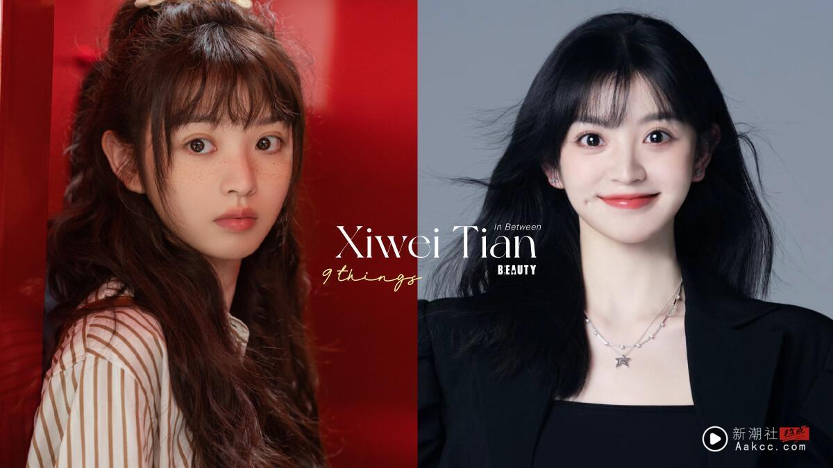 《子夜归》田曦薇9件事!上海戏剧学院校花,黄晓明关注过她,出道后被爆黑历史?