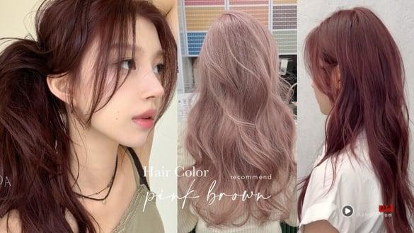 2025“粉棕色”发色范本15款：显白玫瑰粉棕、莓果色挑染，这款不漂就能染！