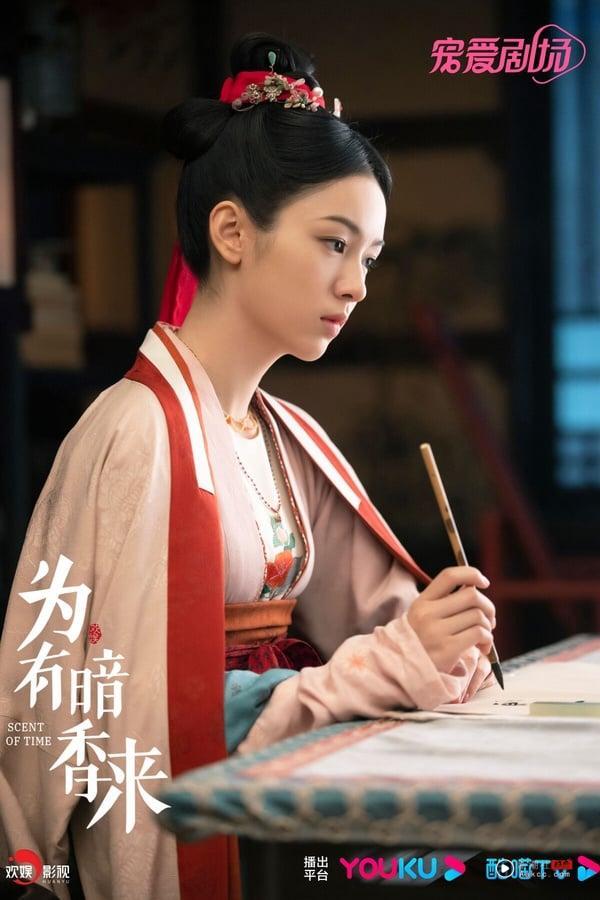 《锦月如歌》周也主演电视剧推荐！和王星越、林一、檀健次都合作过，这部零负评神剧必追 娱乐 图7张