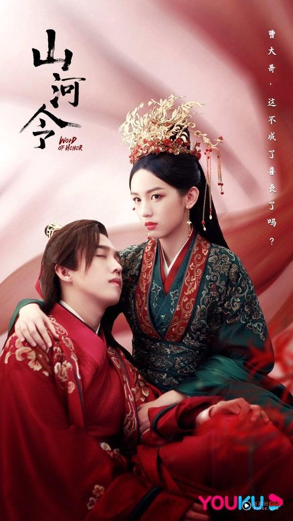 《锦月如歌》周也主演电视剧推荐！和王星越、林一、檀健次都合作过，这部零负评神剧必追 娱乐 图3张