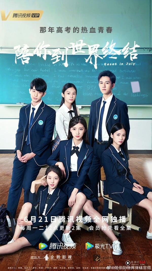 《锦月如歌》周也主演电视剧推荐！和王星越、林一、檀健次都合作过，这部零负评神剧必追 娱乐 图2张