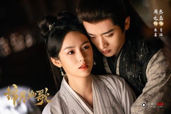 《锦月如歌》周也主演电视剧推荐！和王星越、林一、檀健次都合作过，这部零负评神剧必追 娱乐 图14张
