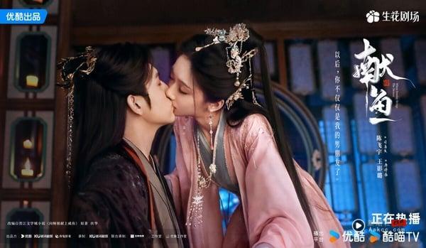 电视剧《献鱼》剧照，陈飞宇与王影璐在户外场景中，虽然原着人设有趣，但剧版评价因拍摄质感而受影响。