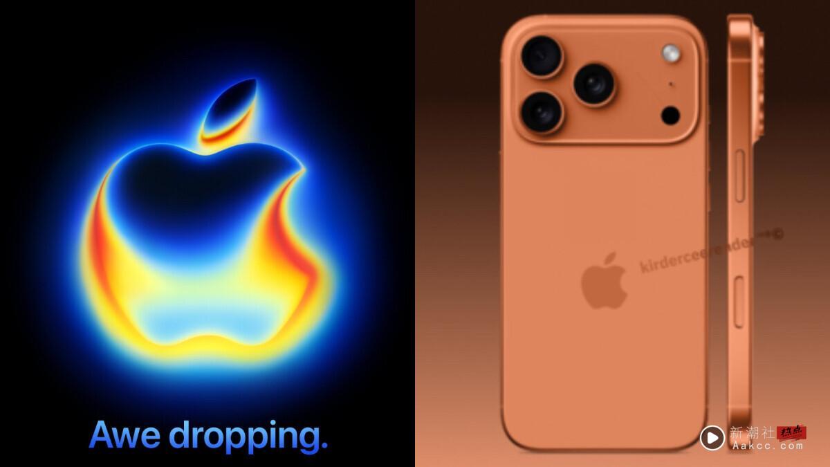 iPhone 17 要来了!2025 Apple苹果发表会9/10登场,发表会时间、主题一次看