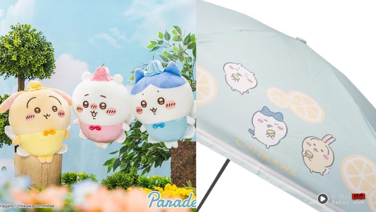 吉伊卡哇在全家！全家开卖“吉伊卡哇”周边，花仙子玩偶必收，还有柠檬吉伊卡哇伞